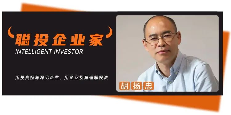 “安防茅”重返3600亿市值，创始人胡扬忠：静下心做事情很重要，没有支点的商业模式是没有竞争力的